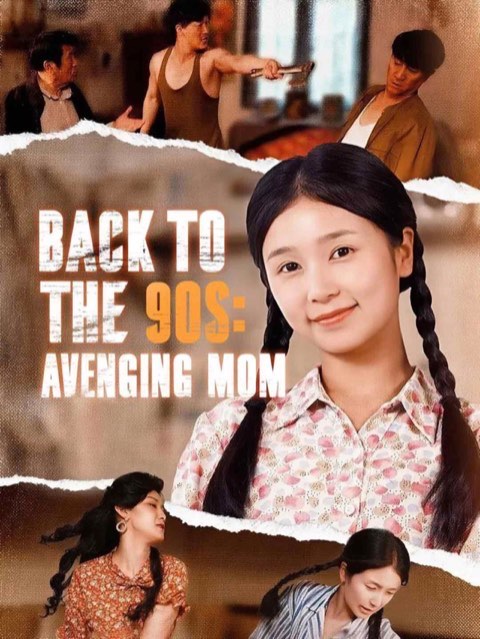 Back To The 90s Avenging Mom