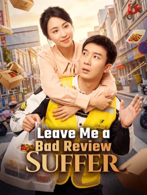Leave Me a Bad Review Suffer