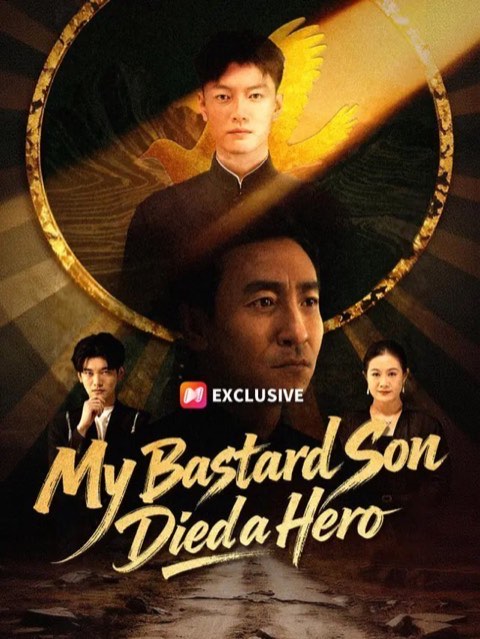My Bastard Son Died a Hero