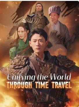 Unifying The Worlds Through Time Travel
