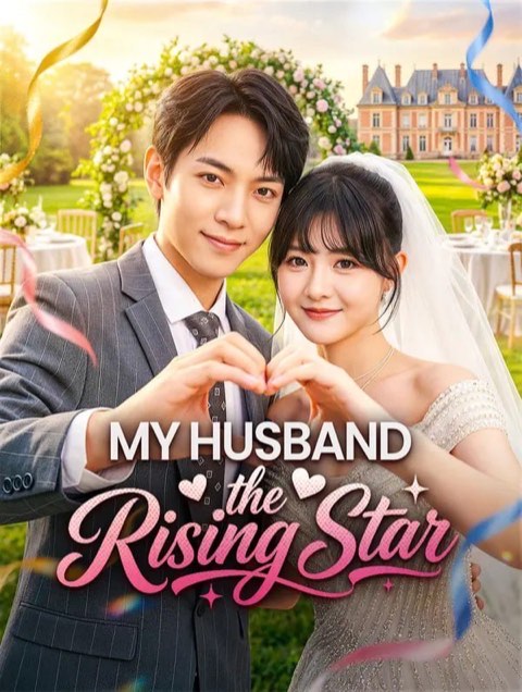 My Husband the Rising Star