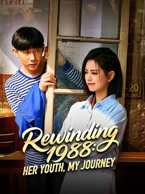 Rewinding 1988 Her Youth My Journey