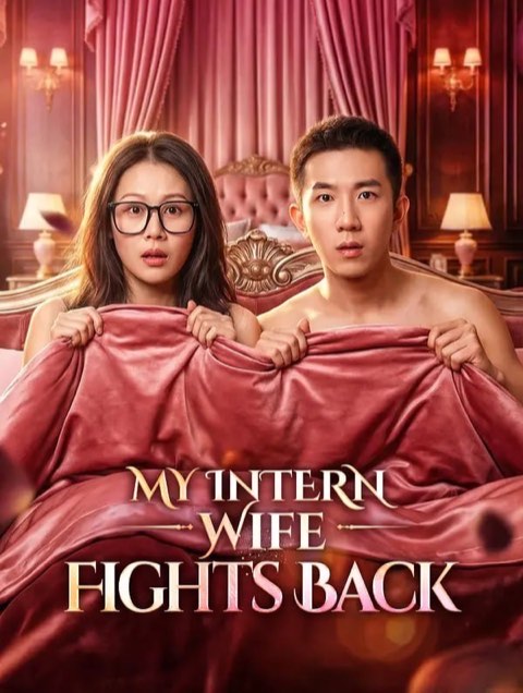 My Intern Wife Fights Back