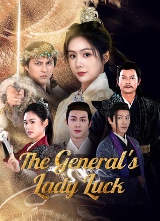 The General’s Lady Luck