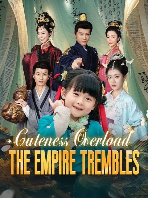 Cuteness Overload The Empire Trembles