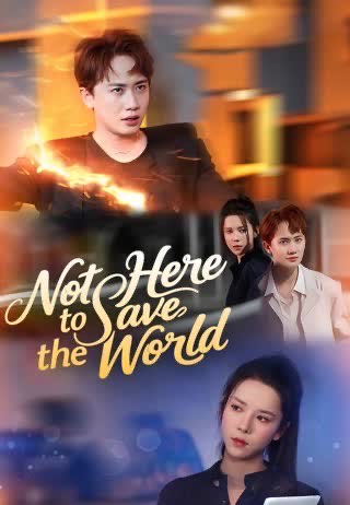 Not Here to Save the World