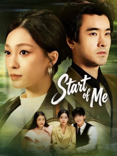 Start of Me
