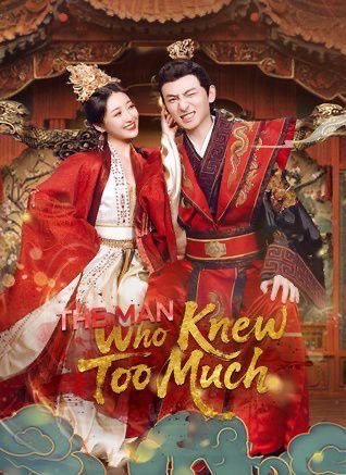 The Man Who Knew Too Much