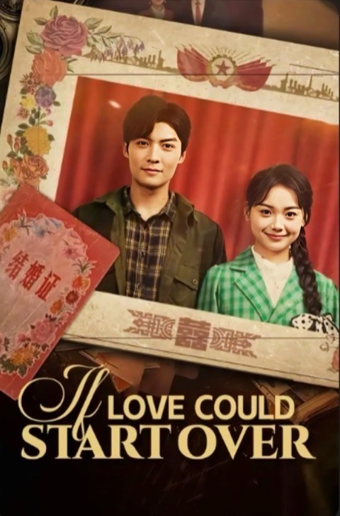 If Love Could Start Over