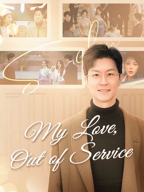 My Love, Out Of Service