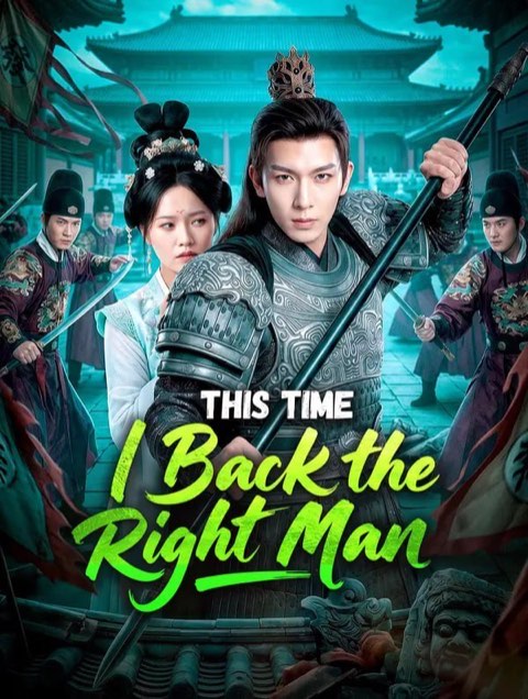 This Time I Back the Right Man