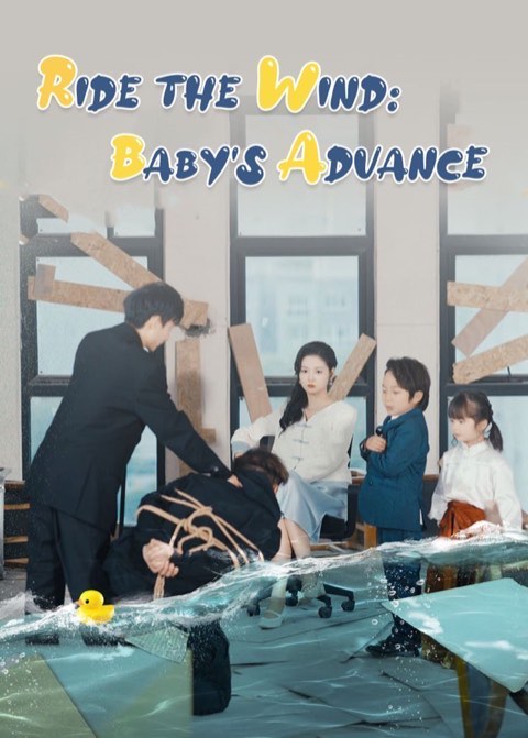 Ride The Wind Baby’s Aduance