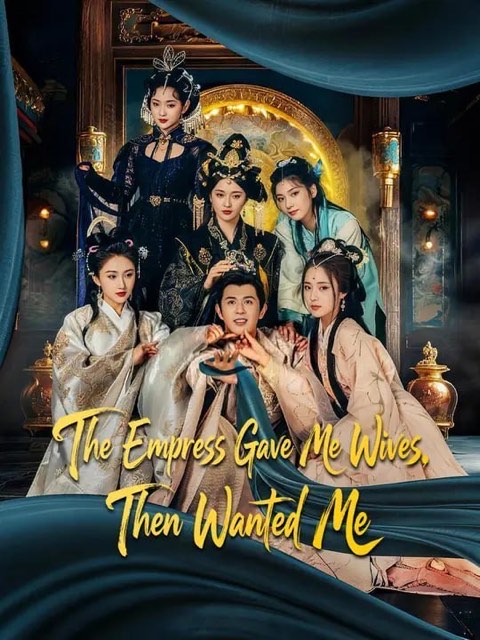 The Empress Gave Me Wives Then Wanted Me