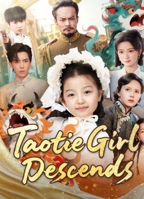 Taotie Girl Descends