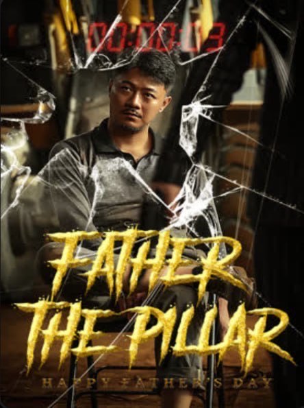 Father The Pillar