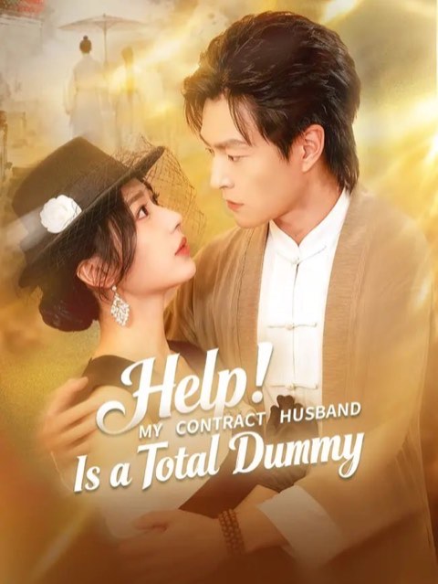 Help My Contract Husband Is a Total Dummy