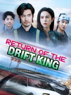 Ignition: Return of the Drift King
