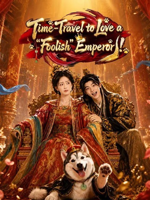 Time Travel to Love a Foolish Emperor