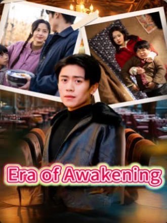 Era of Awakening