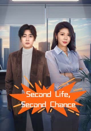 Second Life Second Chance