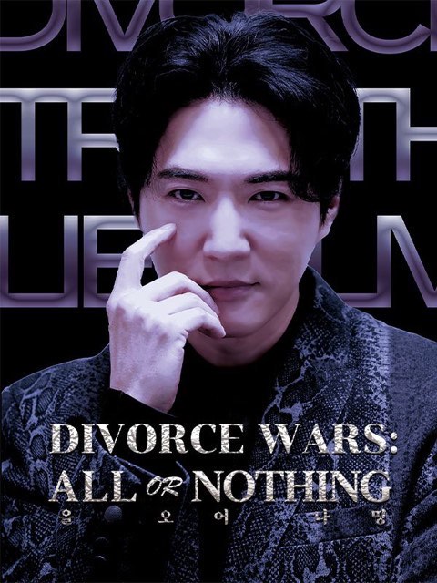 Divorce Wars All or Nothing