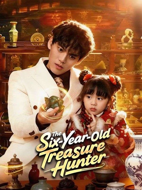 The Six Year Old Treasure Hunter