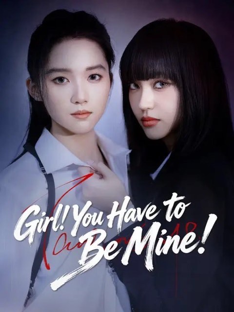 Girl You Have to Be Mine