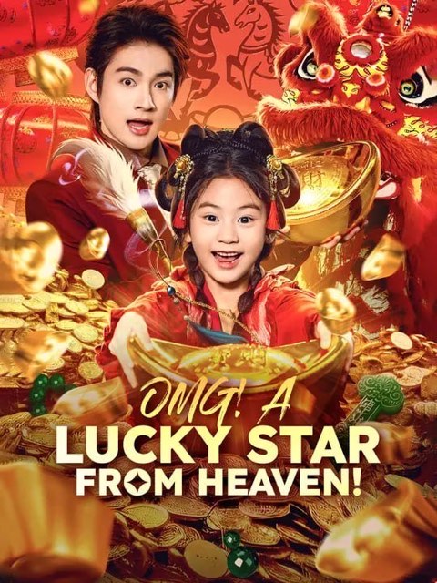 OMG A Lucky Star from Heaven