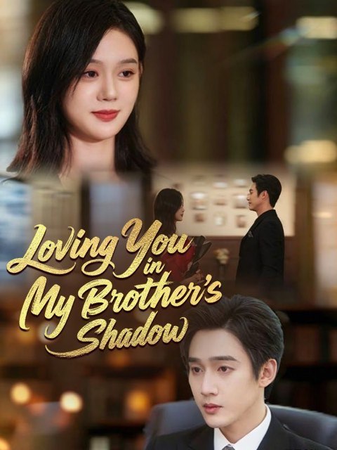 Loving You in My Brother’s Shadow