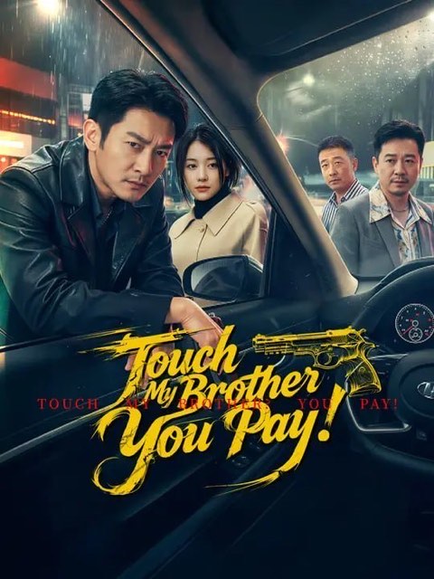 Touch My Brother You Pay