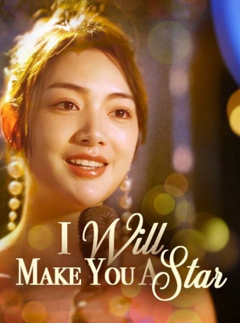 I Will Make You a Star