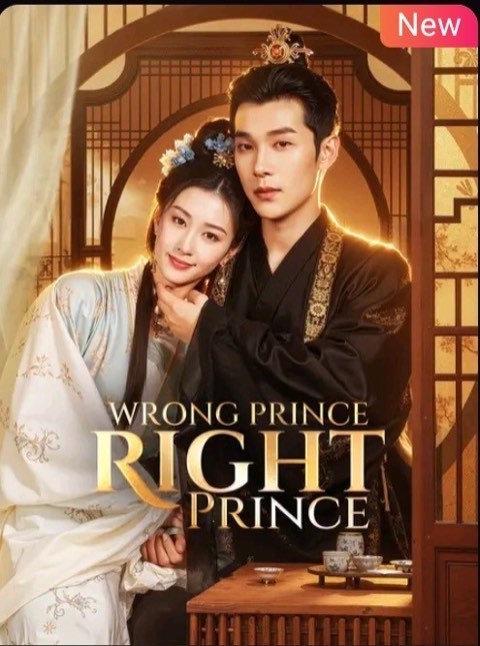 Wrong Prince Right Prince