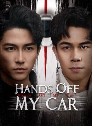 Hands Off My Car
