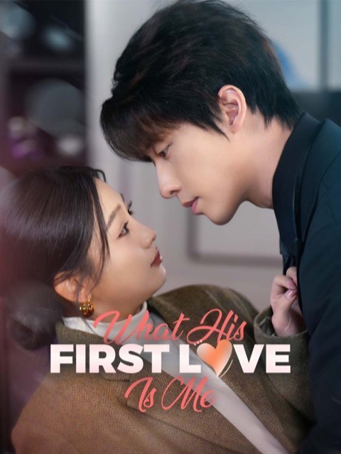 What! His First Love Is Me!
