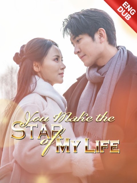 You Make the Star of My Life (DUBBED)