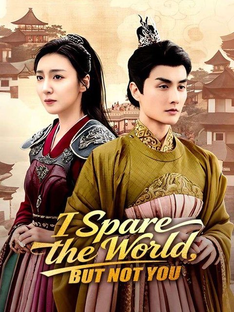 I Spare the World But Not You