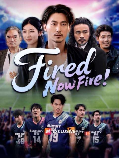 Fired Now Fire