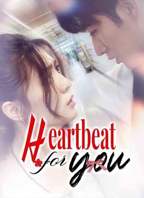 Heartbeat For You
