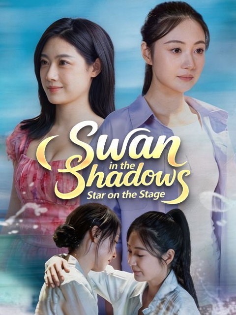 Swan in the Shadows Star on the Stage