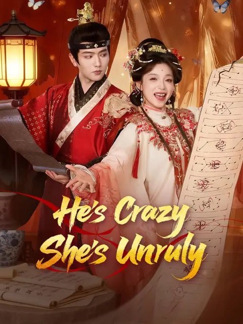 He’s Crazy She’s Unruly
