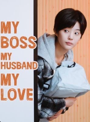 My Boss, My Husband, My Love