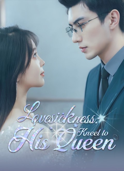 Lovesickness Kneel To His Queen