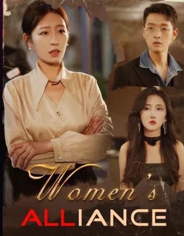Women’s Alliance