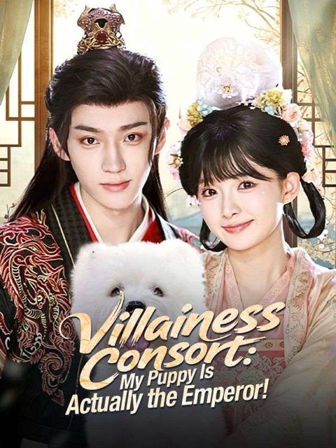 Villainess Consort My Puppy Is Actually the Emperor