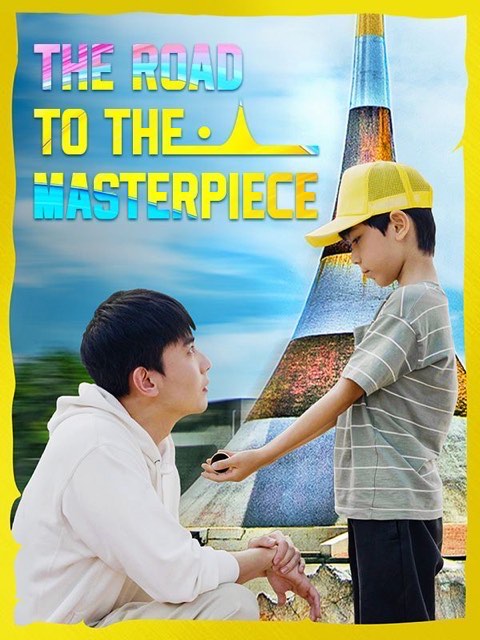 The Road To The Masterpiece