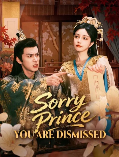 Sorry Prince You Are Dismissed