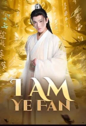 I Am Ye Fan