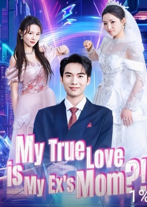 My True Love is My Ex’s Mom