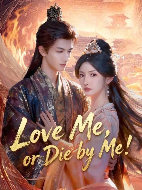Love Me or Die by Me