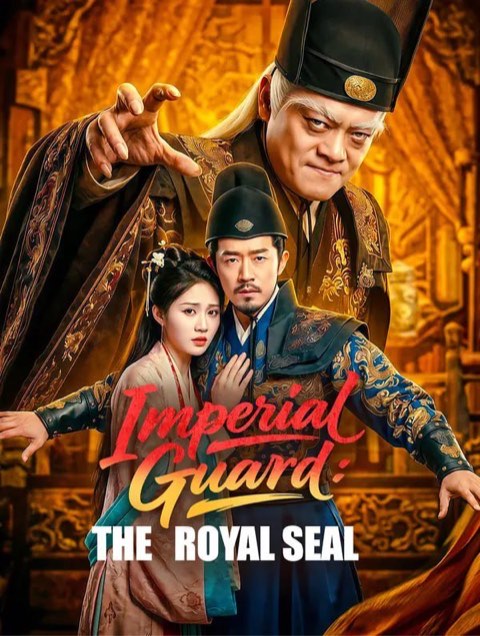 Imperial Guard The Royal Seal